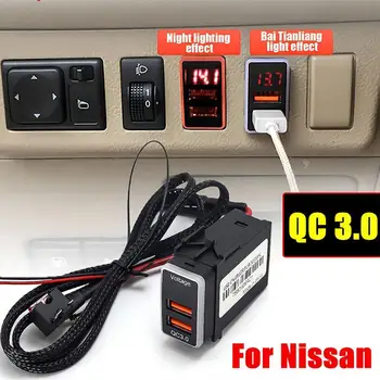 Для Nissan patrol y62 retrofit автомобильное зарядное устройство для телефона аудио USB быстрое зарядное устройство двойное # розетка автомобиль QC3.0 N2I6