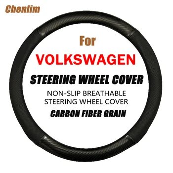 Для Volkswagen VW Taigo Автомобильная крышка рулевого колеса из углеродного волокна 38 см Нескользящая износостойкая впитывающая пот Мода Спорт