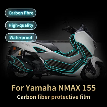 Для Yamaha Nmax 155 2020 2021 2022 Наклейка на кузов мотоцикла из углеродного волокна Наклейка на передний задний обтекатель Декоративные защитные наклейки
