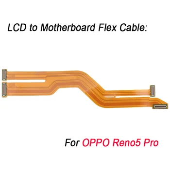 Для замены гибкого кабеля OPPO Reno5 Pro от ЖК-дисплея OPPO Reno5 Pro к материнской плате