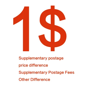 Дополнительные почтовые сборы, дополнительные сборы за заказ или другая разница в цене