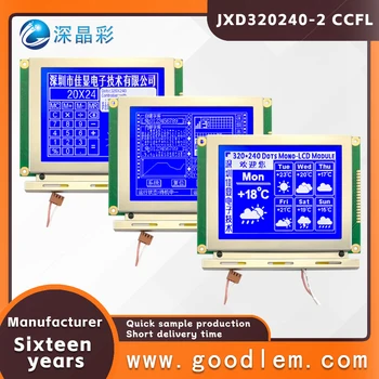 Заводская поставка 5,1-дюймовый ЖК-экран JXD320240-2 STN негативный графический точечно-матричный LCM-дисплей модуль CCFL с белой подсветкой