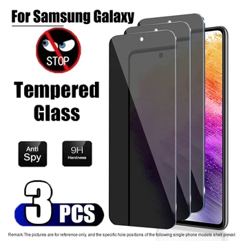 Защитная пленка для экрана конфиденциальности для Samsung Galaxy A03 Core A02S A04E A20S A30S A40S A50S A70 A51 A71 A72 A82 A91 A90 5G Антишпионское стекло