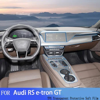 Защитная пленка из ТПУ для Audi RS E-tron GT (2021-2023)Панель переключения передач автомобиля Навигационная центральная консоль Наклейка против царапин