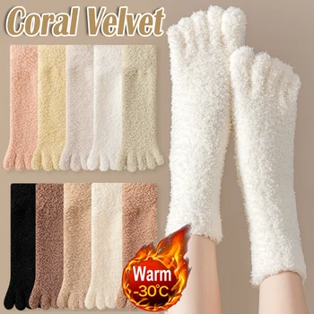  Зимние толстые короткие носки с пятью пальцами Coral Velvet Thermal Keep Теплый пол Сон дома Мягкие эластичные 5 пальцев Махровые носки Чулок