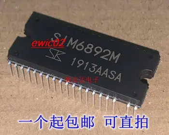 Исходный запас SIM6892M ДИП-40