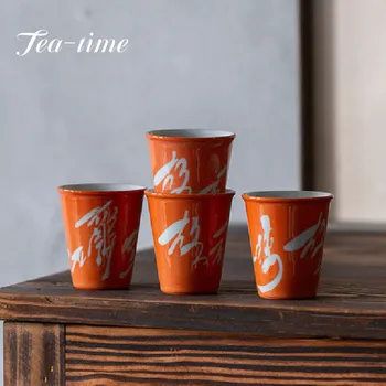Квасцы красные чайные чашки рукописное стихотворение Мо Нянь мастер чашка кунг-фу чайный сервиз дегустация чая запах благовоний чашка одна чашка кунг-фу чайный сервиз