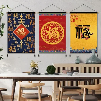 Китайский стиль Свитки Картины Фу Картина С Новым Годом Декор Комнаты Эстетический Гобелен Настенное Украшение Плакат Настенное Искусство