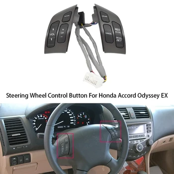 Кнопка управления на рулевом колесе для многофункционального рулевого переключателя Honda Accord Odyssey EX 35880-SHJ-A21ZA 35880-SDB-A21