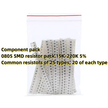 Комплект компонентов 0805 Блок резисторов SMD 15K-220K 5% Обычные резисторы 25 типов, по 20 каждого типа