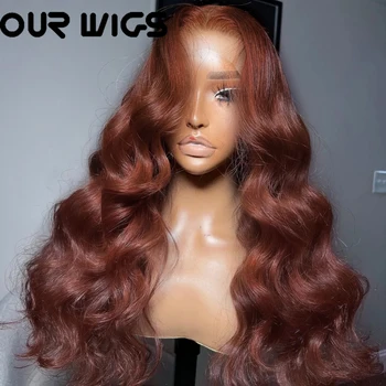 Красновато-коричневый Body Wave Кружевной передний парик Синтетический бесклеевой кружевной передний парик Медно-красный предварительно выщипанный с детскими волосами Парики для женщин