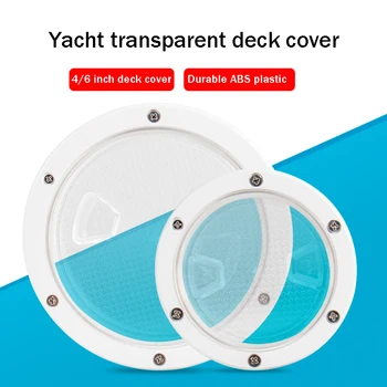  Круглая прозрачная антикоррозийная крышка палубы инспекционного люка, используемая для грузовиков для автофургонов морских яхт