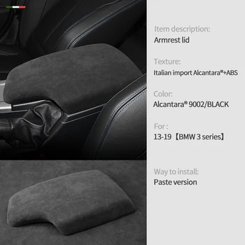 Крышка подлокотника автомобильного подлокотника, замша алькантара для BMW 3 серии F30 2013-2019, крышка панели для хранения, наклейка, автомобильные аксессуары