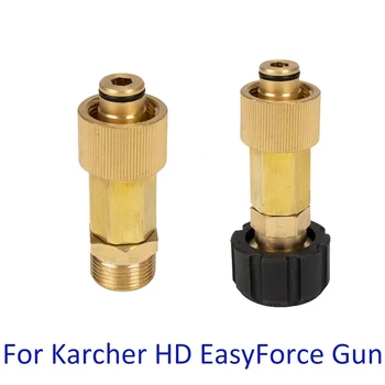 Латунный соединительный фитинг мойки высокого давления HD EasyForce Adapter Connection M22 для пистолета-распылителя воды Karcher HD HDS Easy Force