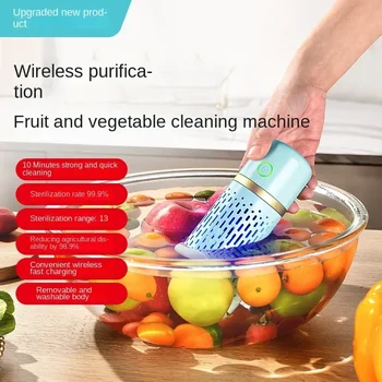 Машина для очистки фруктов и овощей, бытовая машина для мойки овощей, машина для очистки овощей и фруктовых ингредиентов