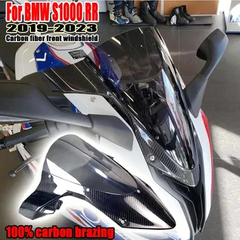 Мотоцикл Углеродное волокно Передний обтекатель Ветровой дефлектор Ветровое стекло S1000RR 2023 Лобовое стекло для BMW S1000 RR 2019-2023