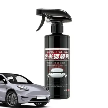  Набор для покрытия автомобиля 500 мл Nano Car Shield Coating Spray High Protection Anti Fouling Car Coating Ceramic Nano Spray Fast Shine