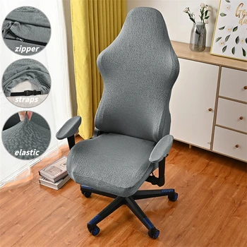  Напечатанный чехол для офисного стула Эластичные игровые кресла «все включено» Чехлы для сплошного цвета с высоким растяжением подлокотника Чехол для защиты сиденья