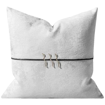 Новая белая подушка Домашний декор Жаккардовый чехол для подушки Металлический декор Подушка Белый чехол для подушки для дивана