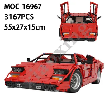 Новый MOC-16967 Роскошный спортивный автомобиль Статическая версия Взрослый строительный блок Детская головоломка ручной работы Сборка модели Пазл Подарочная игрушка