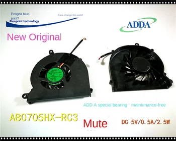 Новый Mute AB0705HX-RC3 (C31) 7 см 5 В Ноутбук Турбина без вентилятора охлаждения задней рамы