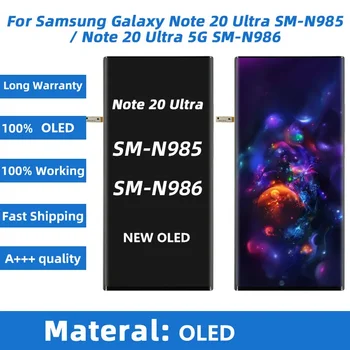 Новый Super OLED-дисплей для сенсорного экрана Samsung Galaxy Note 20 Ultra 5G N986 с рамочным ЖК-дисплеем Note 20 Ultra 4G N985 N985F