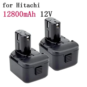 Новый аккумулятор 12 В 12800 мАч 12 В аккумулятор для Hitachi EB1214S 12 В EB1220BL EB1212S WR12DMR CD4D DH15DV C5D , DS 12DVF3