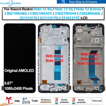 Оригинальный AMOLED для Xiaomi Redmi Note 12 4G Note 12 5G Note 12 Китай Pantalla ЖК-дисплей Сенсорная панель Экран Дигитайзер в сборе