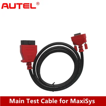 Основной тестовый кабель для Autel MaxiSys MS908/ Maxicom MK908P/ Maxisys MS906/ Maxicom MK808/ MaxiCheck MX808/ Maxidas DS808