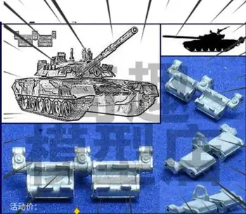 Пиковый ас Модели SAT-32134 1/35 011 Российский танк Т-80(Т80) Модель позднего типа Металлические гусеницы Без танка
