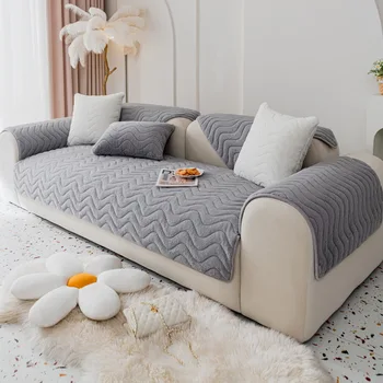 Плюшевая супер мягкая волнистая диванная подушка зимняя утолщенная нескользящая подушка простая современная чехол для дивана чехол ткань