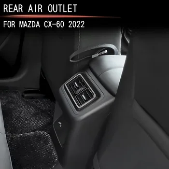 Подходит для 22 Mazda CX-60 Задняя воздуховыпускная рама, декоративная рамка Mazda с защитой от ударов