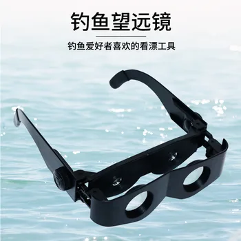 Посмотрите на буй рыбалка увеличительное стекло рыболовные очки близорукие очки с видом на пейзаж очки рыболовный бинокль