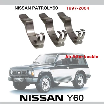  Пряжка воздушного фильтра для Nissan Patrol Y60 Аксессуары для крепления крышки воздушного фильтра Patrol Y60 Зажим для фильтра Hardware