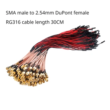 Радиочастотный соединительный кабель SMA - Dupont / штекер SMA к 2,54 мм Длина кабеля Dupont RG316 30 см
