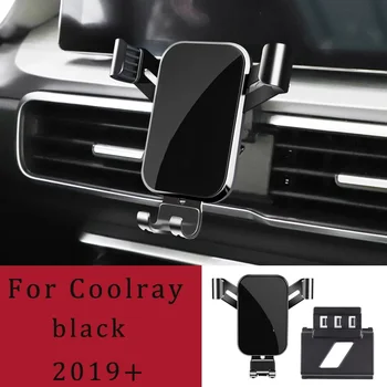 Регулируемый автомобильный держатель для телефона для Geely Atlas pro Tugella Coolray 2020 2021 Аксессуары для интерьера автомобиля