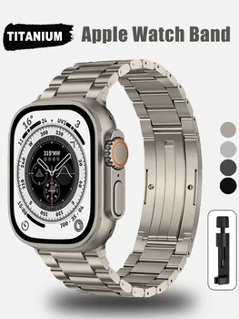 Роскошный титановый браслет для Apple Watch Ultra Band 49 мм 44 мм 41 мм 45 мм 38 40 мм 42 мм Титановый разъем IWatch Series9 8 7 6 5 4