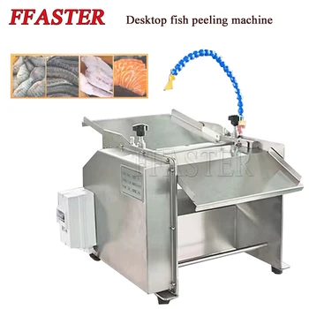  Сепаратор рыбного мяса Настольная машина для очистки рыбы Электрическая машина для очистки рыбьей кожи Обработка рыбы