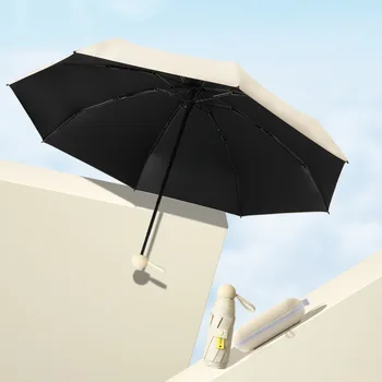 Солнцезащитный крем, защита от ультрафиолета, дождя и солнца Зонт двойного назначения для женщин Маленький и портативный 50% складной капсульный зонтик