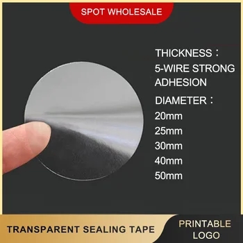  Точечные круглые прозрачные прочные клейкие герметизирующие наклейки упаковочная коробка наклейка логотип наклейка этикетка запечатывающие наклейки