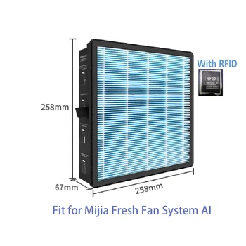  Фильтр очистителя воздуха для системы свежего вентилятора Mijia A1 MJXFJ-150-A1 Высокоэффективный композитный фильтр средней эффективности 258 * 258