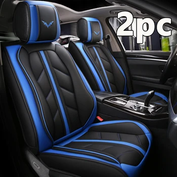 Чехол для автомобильного сиденья Кожаный передний / полный комплект Чехол для сиденья автомобиля для большинства автомобилей Грузовик Внедорожник Четырехсезонное использование PU Auto Seat Protector Cushion