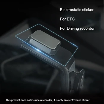 Электростатическая наклейка Dash Cam Pro Plus Видеорегистратор Smart Film Статические наклейки для универсального автомобильного видеорегистратора Прочный клейкий держатель