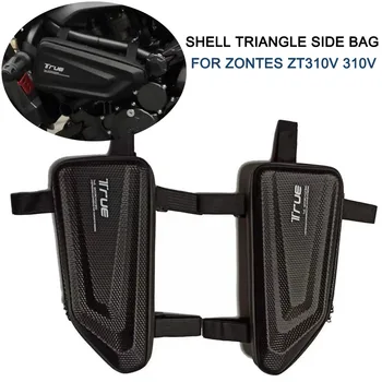 Ящик для инструментов для ZONTES ZT310V 310V Мотоцикл Модифицированная треугольная боковая сумка с жесткой оболочкой