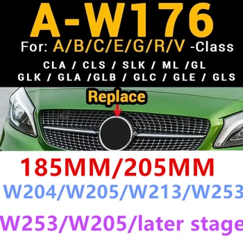 высококачественный значок гриля передний значок для W205 W212 W213 W204 ML W166 CLA C117 A W176 W177 C W204 E GLK X204 GLA GLC GLE Значок