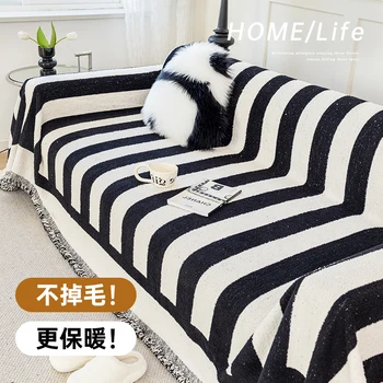  геометрический полосатый чехол для дивана, полотенце для дивана с защитой от царапин, утолщенный протектор, гостиная