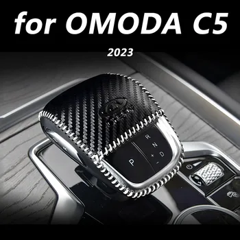 для OMODA C5 2023 для fownix fx Аксессуары для украшения салона автомобиля кожаный чехол для редуктора 1шт