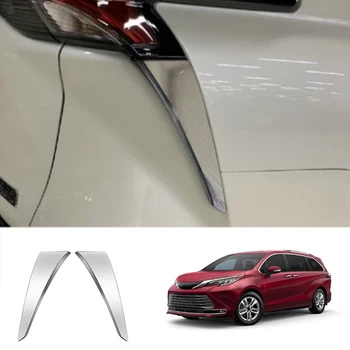  для Toyota Sienna 2021 2022 ABS Задний фонарь Крышка фонаря Гарнир Полоса Крышка брови Отделка