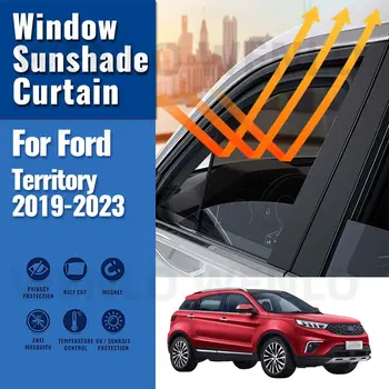  для территории Ford 2019-2023 Автомобильный солнцезащитный козырек Магнитный передний лобовой щит Рама Глухая шторка Заднее боковое окно Солнцезащитный козырек