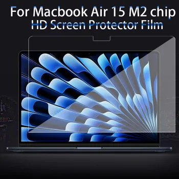защитная пленка для экрана MacBook Air 15 M2 A2941 2023 года 15,3-дюймовая HD-пленка Soft Guard Аксессуары